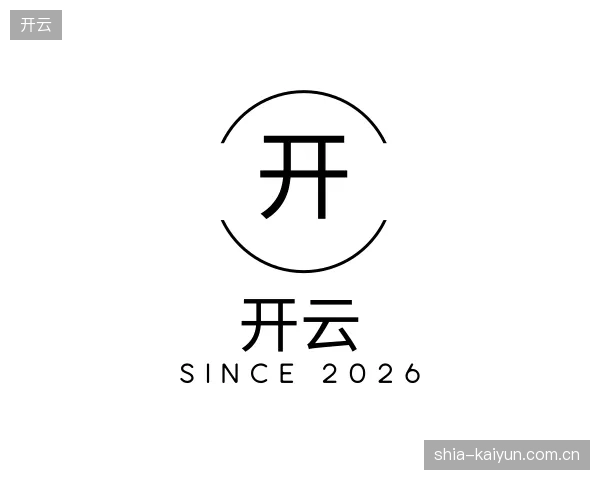 初识开云中国官网